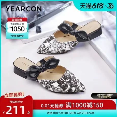 意尔康女鞋春夏女士穆勒鞋尖头粗跟包头半拖鞋新中式国风外穿凉鞋图片