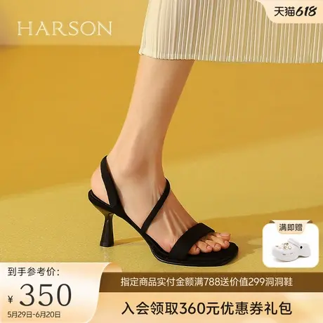 哈森纯色一字带凉鞋夏季新款气质细高跟御姐高跟鞋HWM240175图片