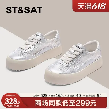 星期六时尚百搭厚底休闲板鞋女2025年夏款舒适透气小白鞋商品大图