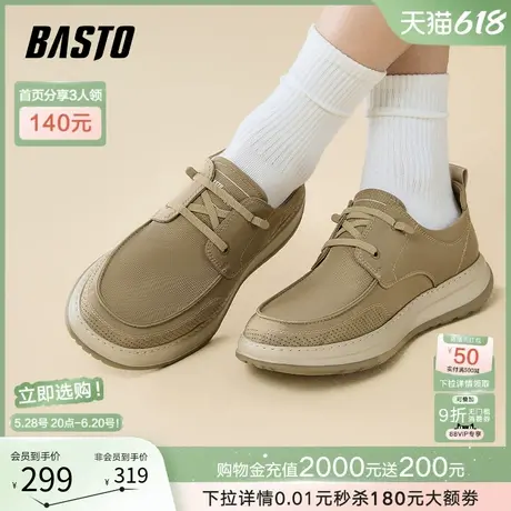 父亲节礼物百思图2025夏季商场新款布鞋一脚蹬男休闲鞋K8857BM5商品大图