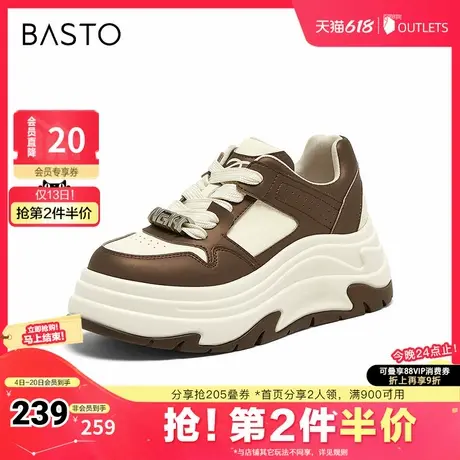 百思图春夏季新款商场同款户外运动板鞋厚底女休闲鞋A1615CM4商品大图