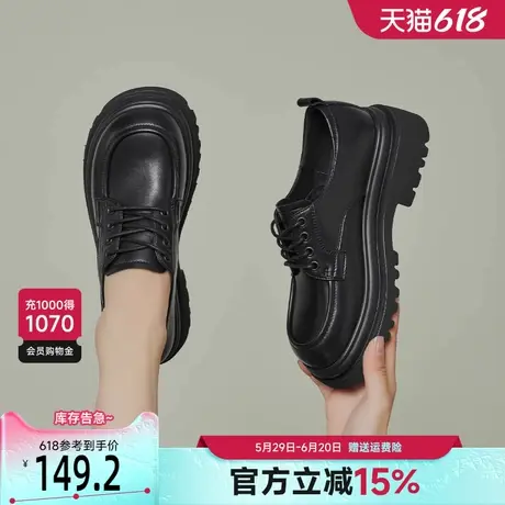 戈美其真皮2025春季厚底单鞋女黑色学院风小皮鞋英伦乐福鞋jk鞋潮图片