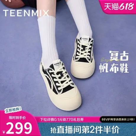 天美意厚底增高小白鞋帆布鞋板鞋女运动休闲鞋新款BJ321CM4商品大图