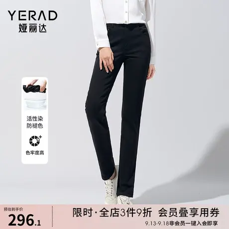 娅丽达黑色直筒牛仔裤女修身显瘦法棍裤2023秋季新品高腰烟管裤子图片