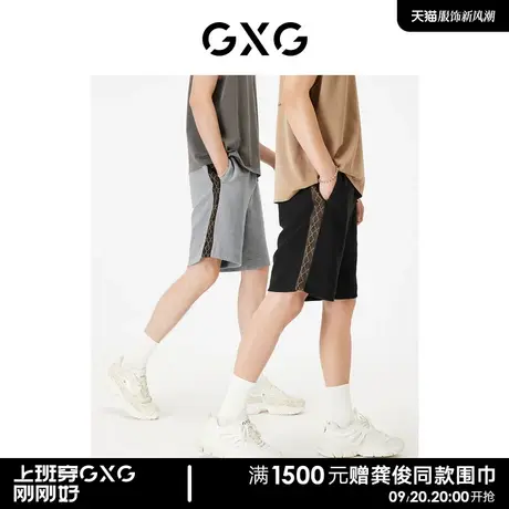 【龚俊心选】GXG男装 华夫格短裤五分裤宽松休闲短裤男款侧边织带商品大图