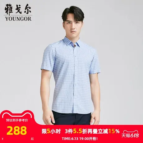 【商场同款】雅戈尔男士短袖衬衫夏季新款官方商务休闲短袖衬衫男商品大图