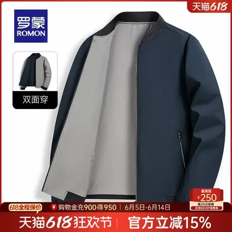 【双面可穿】罗蒙男士棒球领短款夹克2025春季新款易打理休闲外套商品大图