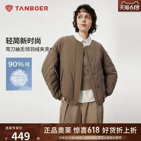 坦博尔奥莱24冬季新款羽绒服女轻薄短款时尚老钱风小个子保暖夹克图片