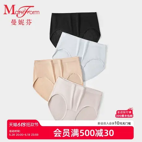 曼妮芬一体成型舒适包臀中腰低角裤抗菌内裆女士内裤20710579商品大图