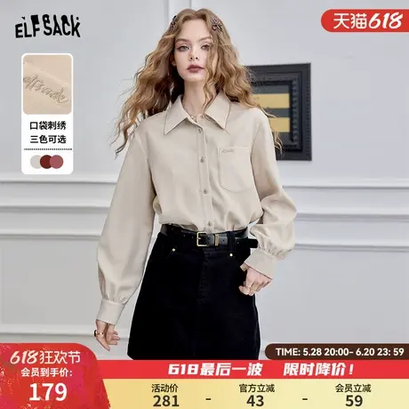妖精的口袋刺绣纯色通勤衬衫外套女2025年春春新款法式气质上衣图片