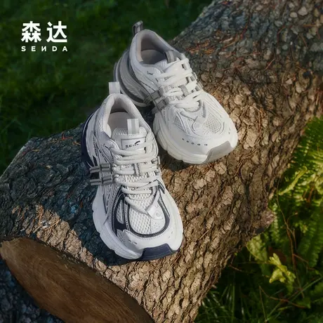 【新品试用】森达网面鞋女款2025夏新商场同款运动老爹鞋XPV01BM5商品大图