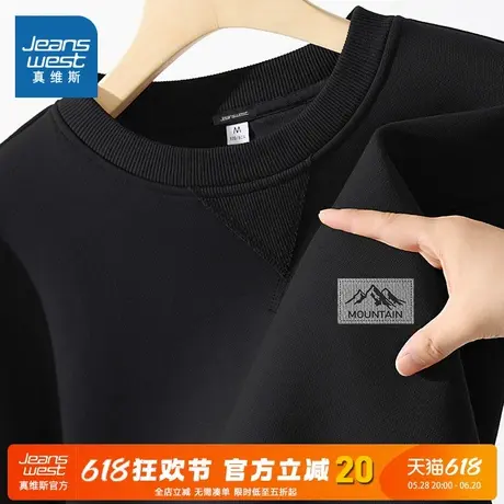 NN真维斯卫衣男2025春季新款加固领口设计圆领运动青少年长袖上衣图片