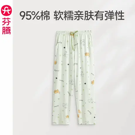 芬腾纯棉睡裤女春秋季休闲居家长裤单裤可爱少女可外穿大码家居裤图片