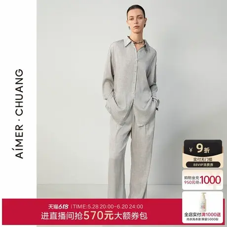 爱慕·CHUANG调性女含22姆米真丝印花休闲直筒长裤25夏CA821731商品大图