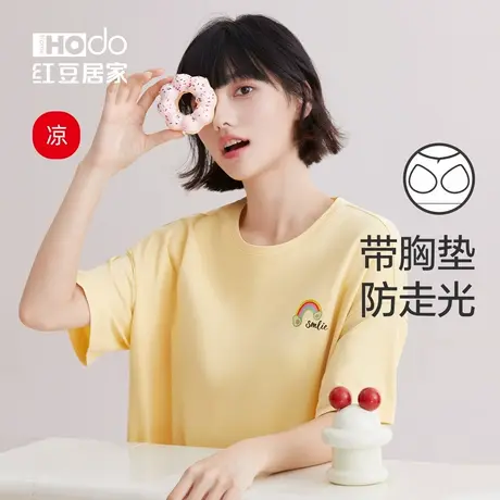 红豆凉感纯棉短袖睡裙女夏带胸垫全棉宽松睡衣裙可外穿家居服薄款图片