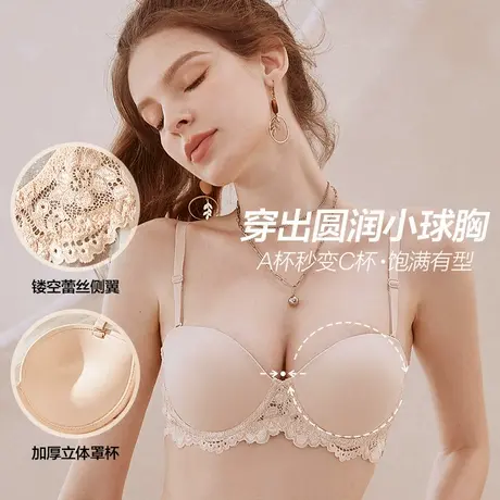 艾舒客低胸半杯内衣女小胸聚拢厚杯文胸有钢圈性感蕾丝边无痕胸罩商品大图