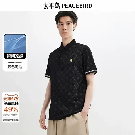太平鸟男装 休闲POLO衫夏季时尚翻领黑色老花斯文保罗衫短袖t恤图片