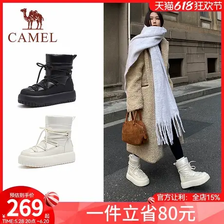 骆驼女鞋2024冬新款厚底雪地靴女加绒加厚东北户外保暖中筒棉鞋女商品大图