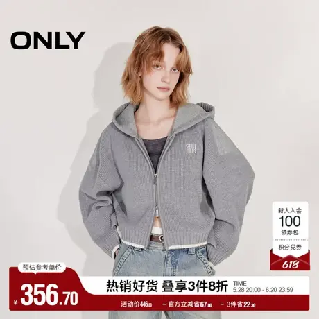 ONLY奥莱2025夏季新款时尚慵懒风拼接宽松连帽开衫针织衫女图片