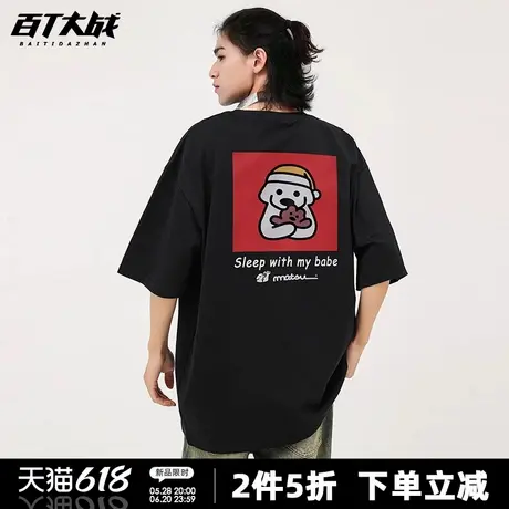 趣味睡觉小狗短袖t恤男夏季潮牌宽松纯棉透气青少年多色打底衫商品大图