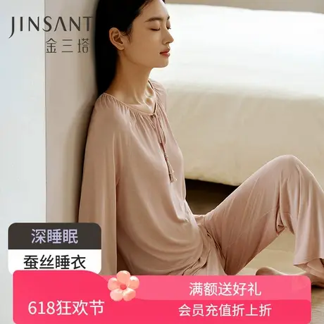 深睡眠蚕丝睡衣】真丝针织长袖衣裤套100%桑蚕丝家居服女金三塔商品大图
