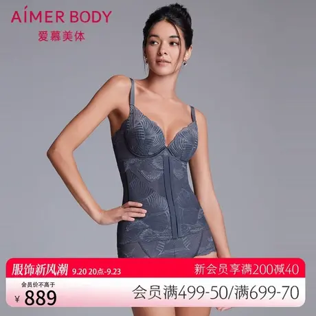 爱慕美体女胶原美塑勾袢腰封AD320191图片