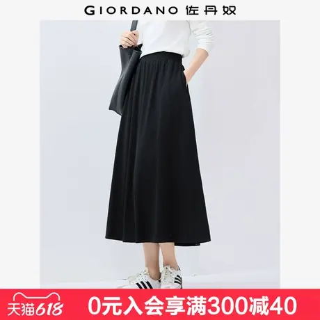佐丹奴裙子女新款弹力纯色简约风A字裙松紧腰半身长裙女13465319图片