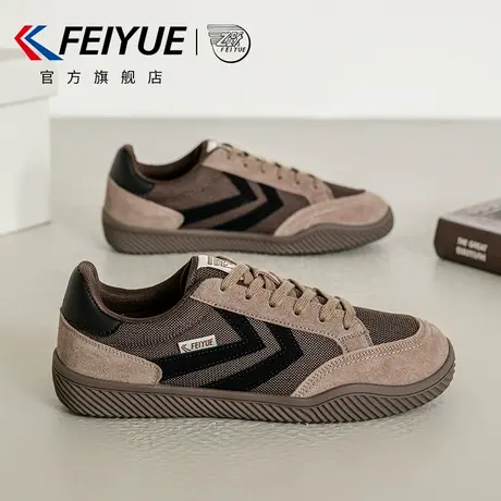 feiyue/飞跃男鞋德训鞋男2025夏季新款潮流休闲网鞋网面透气板鞋商品大图