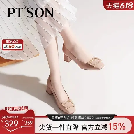 百田森牛漆皮浅口单鞋女秋新中跟粗跟方头优雅单鞋女真皮图片