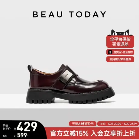 BeauToday酒红色厚底乐福鞋女新款春季真皮英伦风小皮鞋增高单鞋图片
