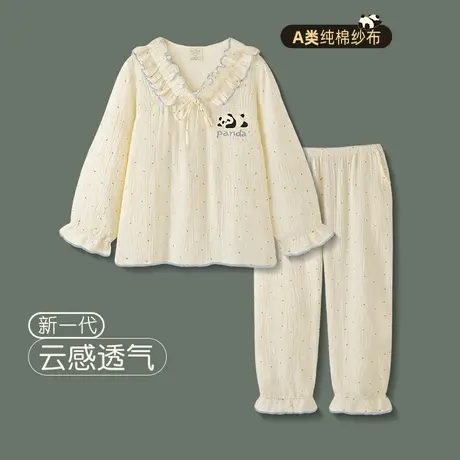 睡衣女春秋A类纯棉纱布长袖熊猫套装新款可爱甜美少女夏季家居服商品大图