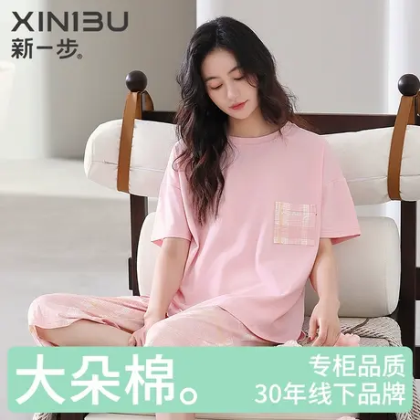 新一步纯棉短袖七分裤女款睡衣2025年夏季薄款印花减龄家居服套装商品大图