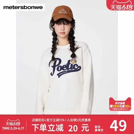 美特斯邦威时尚卫衣女秋冬新款字母刺绣印花圆领百搭套头针织上衣图片