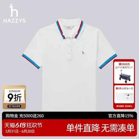 Hazzys哈吉斯奥莱撞色领POLO衫女士夏季短袖T恤时尚翻领舒适上衣商品大图