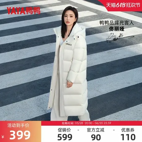 【时空道宇联名】佟丽娅明星同款鸭鸭space大棉被羽绒服女中长款商品大图