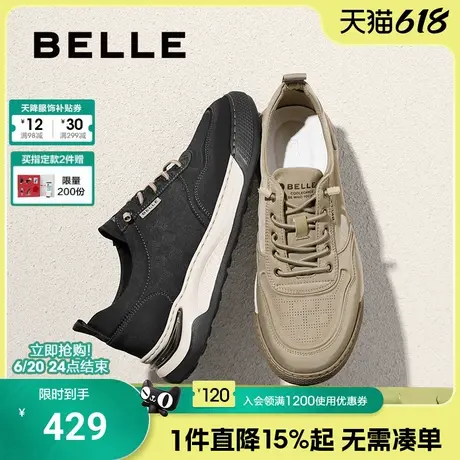 百丽男鞋休闲透气一脚蹬布鞋2025夏季新款轻盈厚底套脚鞋8RX01BM5商品大图
