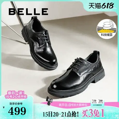 百丽男鞋2025春新商务皮鞋男德比鞋新郎结婚鞋通勤正装鞋A1828AM5商品大图