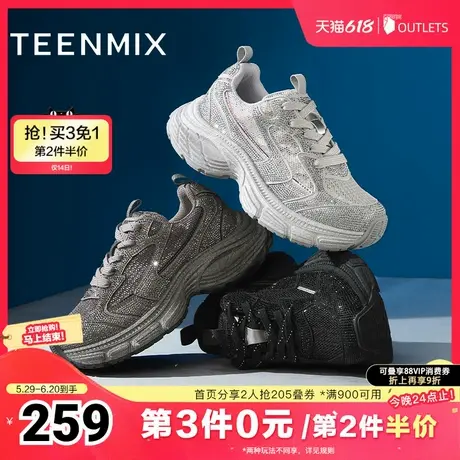 天美意厚底增高水钻老爹鞋银色运动鞋女休闲鞋2025春新款KG057AM5商品大图