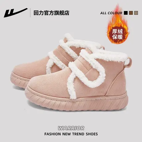 回力官方旗舰店雪地靴女款2024新款冬季加绒女鞋面包鞋子女棉鞋女商品大图