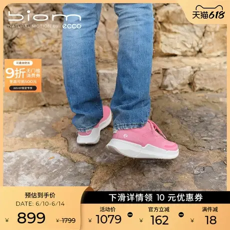 ECCO爱步女鞋运动鞋 新款休闲鞋跑步鞋老爹鞋 健步BIOM2.2 830753商品大图