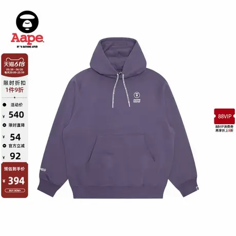 Aape旗舰男装猿人徽章字母印花简约厚绒连帽卫衣B324XXN图片