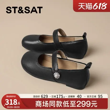 星期六法式羊皮玛丽珍鞋女202春新款法式软底软面配裙子浅口单鞋商品大图