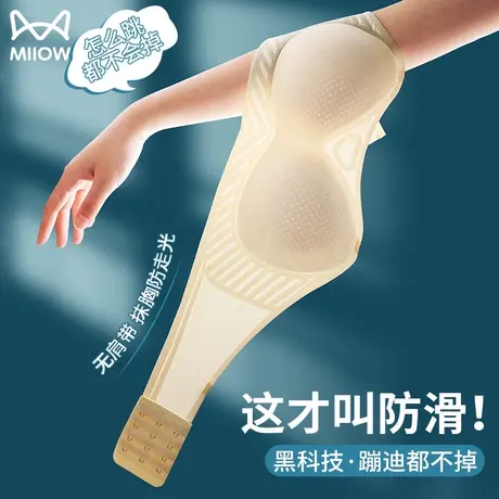 无肩带内衣女小胸聚拢防滑无痕无钢圈抹胸防走光隐形文胸夏季薄款图片