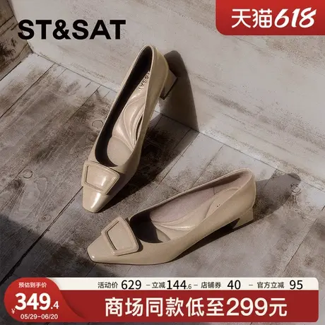 星期六优雅方跟单鞋春季新款时尚百搭包头女鞋 SSC1111580商品大图
