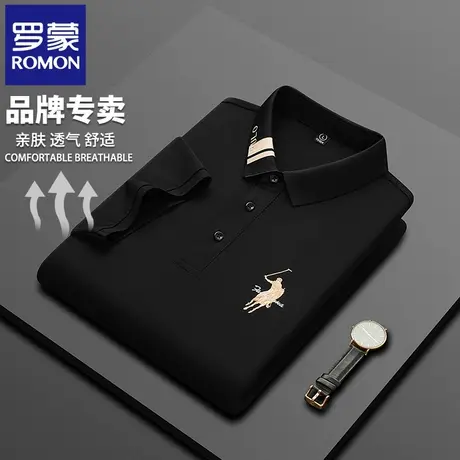 罗蒙轻奢高端丝光棉POLO衫男士短袖t恤夏季薄款休闲商务保罗衫N2Z图片