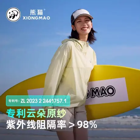骆驼熊猫防晒衣女2025春夏新款轻薄防紫外线宽松防晒服女装短外套商品大图