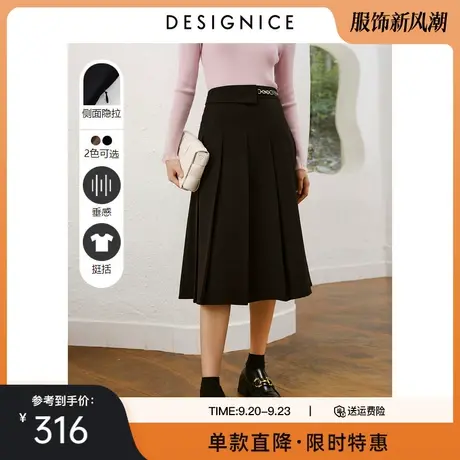 迪赛尼斯半身裙春秋装新款高腰A字百搭百褶裙遮胯显瘦中长裙女图片