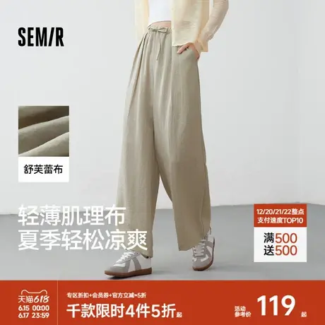 森马休闲裤女山本裤感阔腿裤慵懒裤子2025夏季新款黑色肌理长裤商品大图