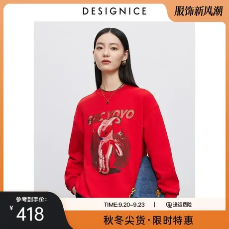 商场同款迪赛尼斯2023年冬季新款小众印花圆领宽松长袖红色卫衣女商品大图