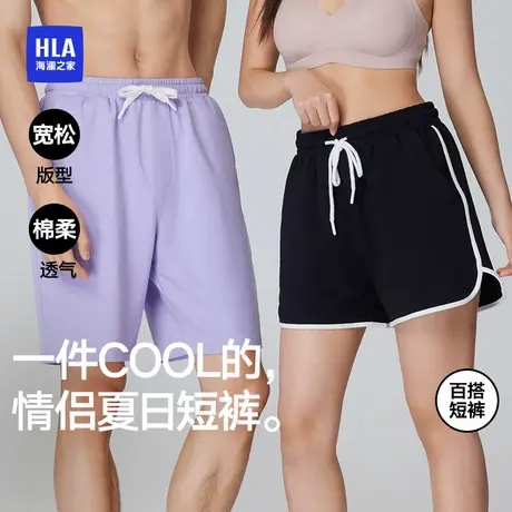 【最呼吸Air7】海澜之家睡裤夏季女棉家居短裤男士短裤透气商品大图